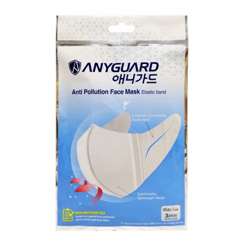 Anyguard Adult 2D Elastic Band Face Mask BFE > 99% - 3 layer protection ( 9pcs/ 18pcs)